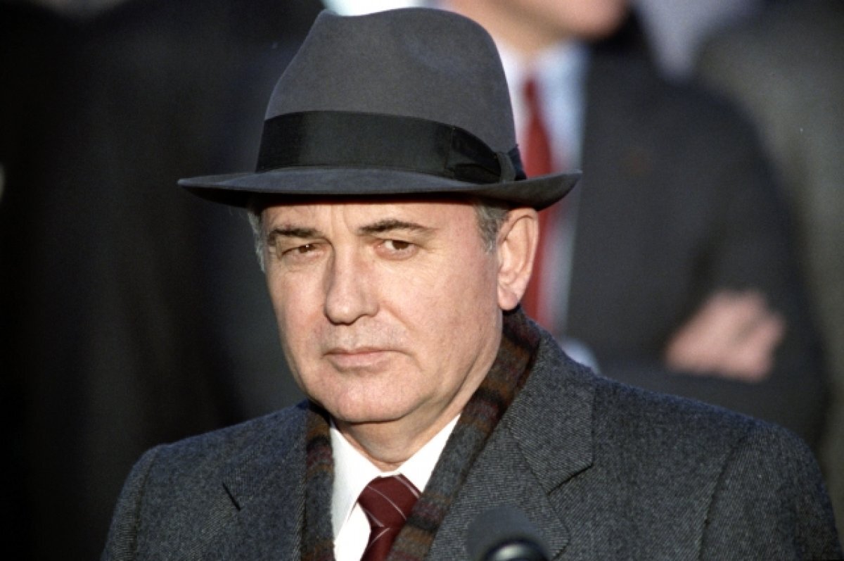    На аукционе продадут медаль Горбачева и приглашение на инаугурацию Трампа