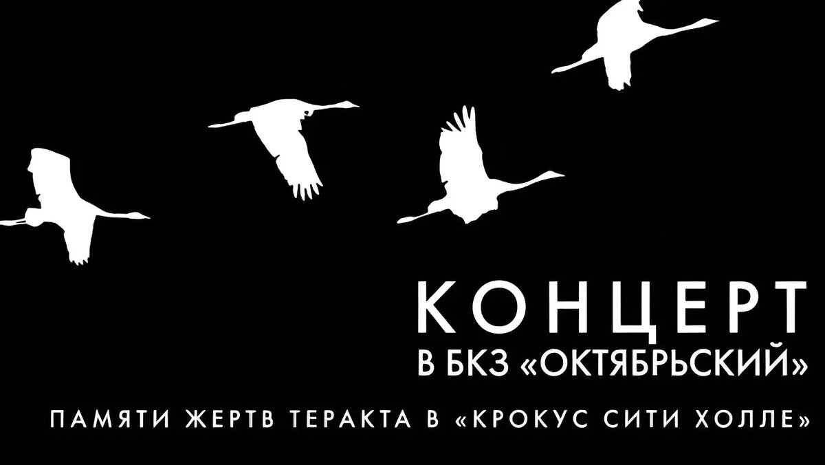     Несмотря на трагические события в «Крокус Сити Холле», группа «Пикник» решила не ставить на паузу свой концертный тур и уже в среду, 27 марта, выступит в Санкт-Петербурге.