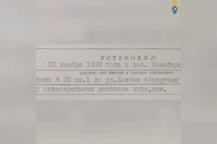 Оказалось, что все это время он скрывался в Красноярском крае. 
Фото: СУ СКР по Иркутской области



