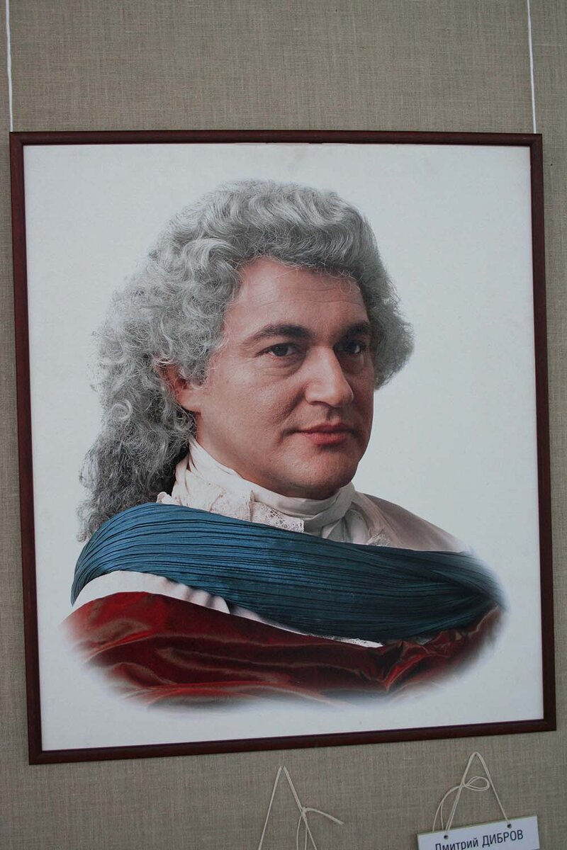 Дмитрий Дибров