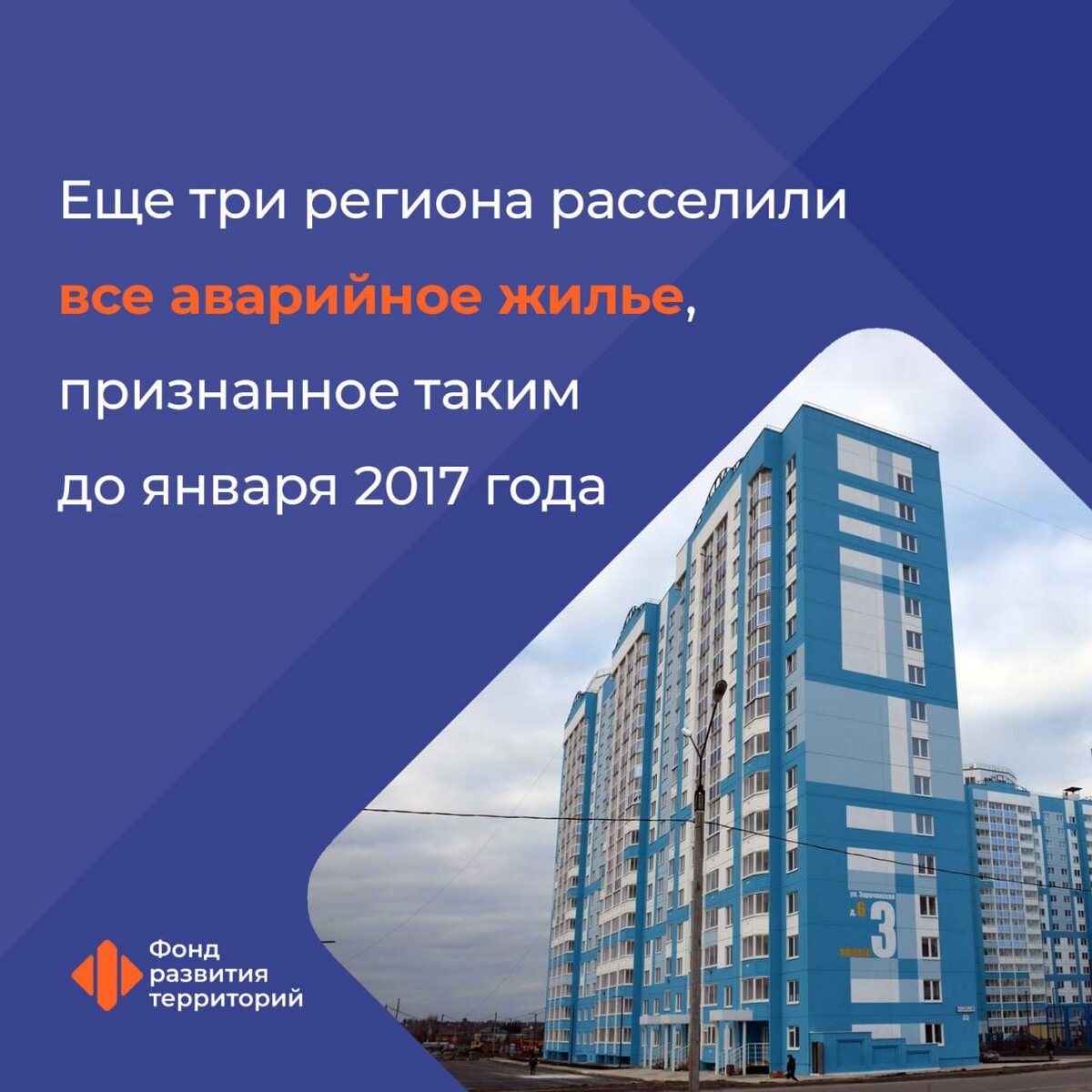 обслуживание жилищного фонда