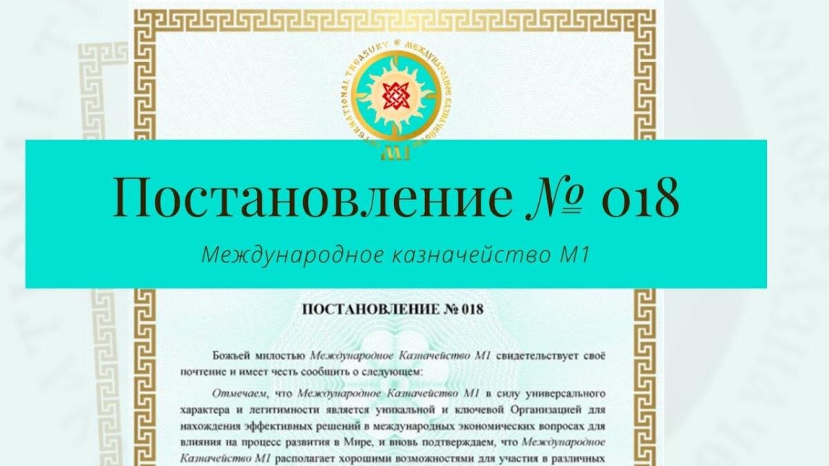 22 апреля постановление. распоряжение администрации муниципального образования. постановление правительства рф документ. постановление о безопасности дорожного движения. 22 апреля постановление.