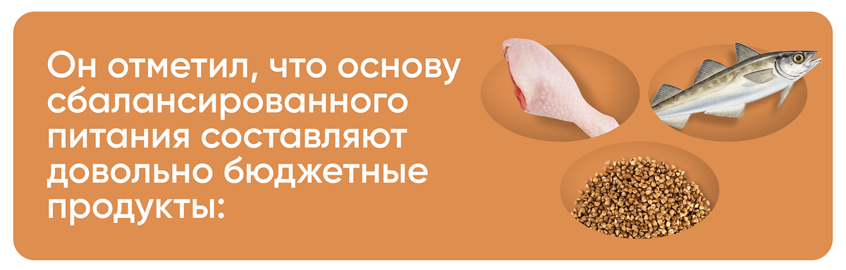 Клуб «Качество в подарок» во главе с Подсолнухом выступал за здоровое питание и призывал потребителей выбирать качественные продукты по доступной цене.-2