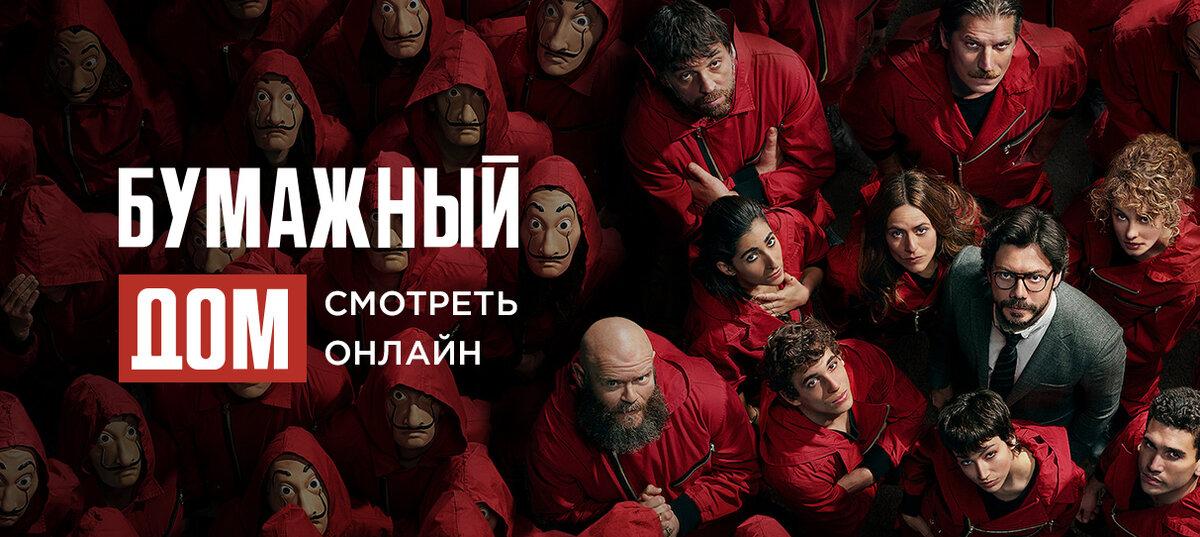 Картинка с сайта https://bumazhniydom.fans/ 