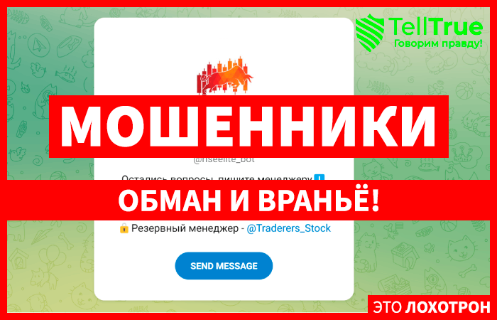 /tme/bestfilmssear ch bot?start=918241510. Бот шуз. T me sibheart bot. T me sibheart bot. Bot_228nyb профиль в рб.