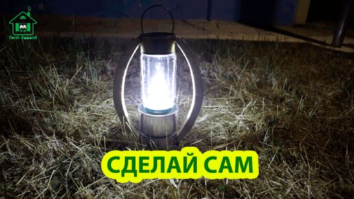 Светильники Crea: сделай сам | Читать design mate