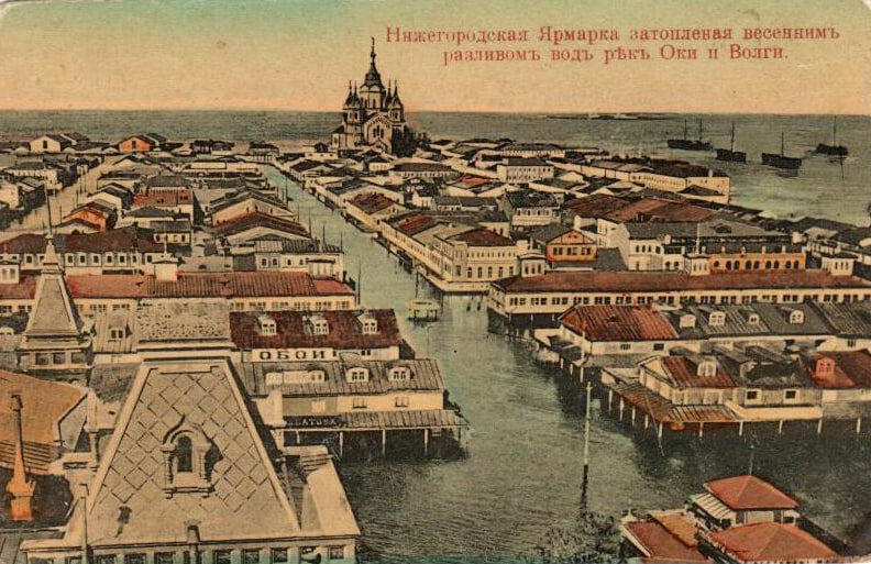 Нижегородская ярмарка в половодье