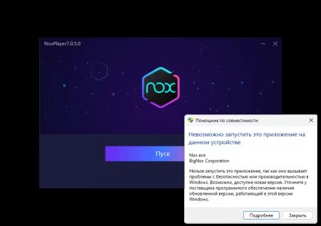 Как настроить мобильные прокси в программе Nox App Player