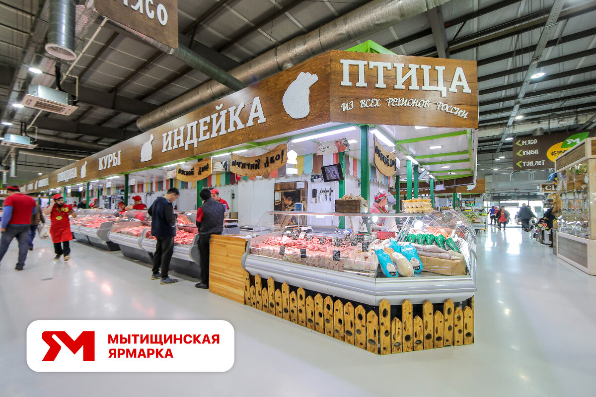 Свежее куриное филе на Мытищинской ярмарке (рынке)