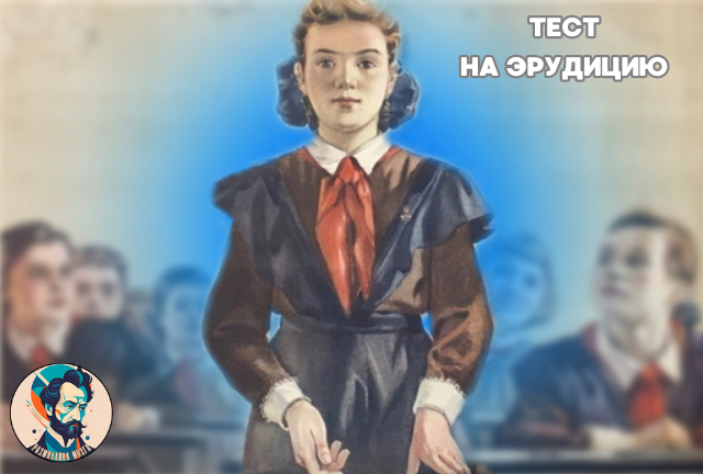 Разминайка мозга - канал с лучшими электронными тестами!