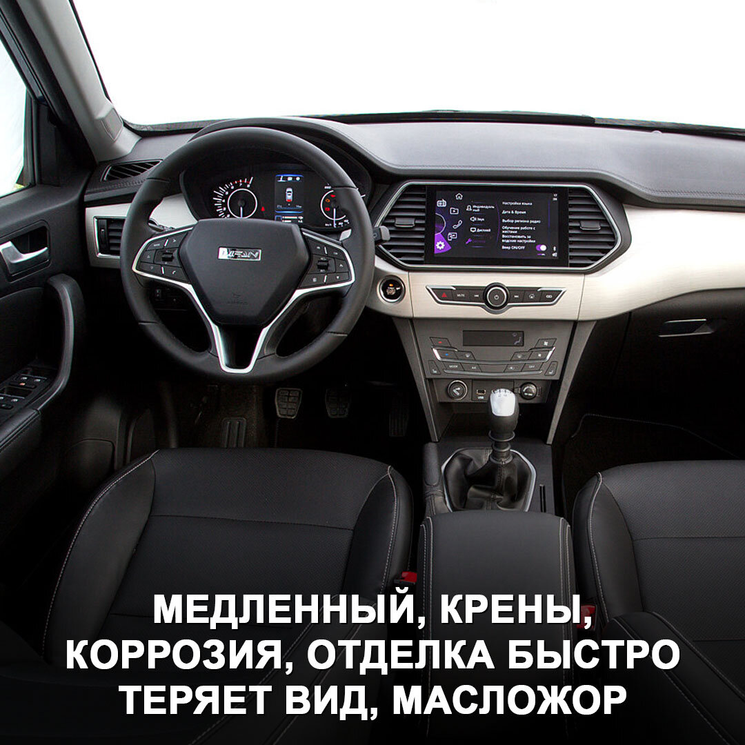 Собрали плюсы, минусы и основные проблемы китайских автомобилей на вторичке  в бюджете 1 400 000 ₽ | Дром | Дзен