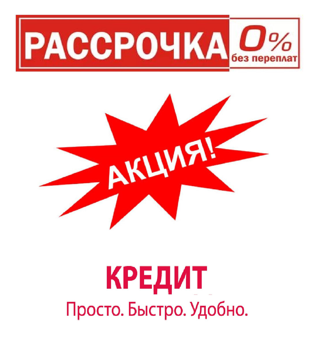 ДА! Рассрочка или Кредит на ремонт АКПП! до 300 тр !
В Рассрочку или в Кредит — Выбираете Вы или Банк — в зависимости от возможностей и Вашей кредитной истории.
Подробности — по телефону.

Связь: +7 (495) 50 777 08 — голос;
+7 (929) 689 8899 — голос + WhatsApp + Viber + Telegram

___________
Любите Вашу машину? Чините сразу в ПРАВИЛЬНОМ месте! и пожалуйста…
…не путайте ZF service С ДРУГИМИ КОМПАНИЯМИ, НАЗВАНИЕ КОТОРЫХ ТОЖЕ НАЧИНАЕТСЯ на ZF… :) Используйте только Оригинальный продукт! :)))

Интересуетесь АКПП? Посмотрите наши каналы:

наш канал на YOUTUBE www.youtube.com/@ZFservice-Moscow
наш канал на Яндекс ДЗЕН dzen.ru/zfservice
наш канал на RUTUBE rutube.ru/channel/25646114

Вы — ТАКОЙ ПРАВИЛЬНЫЙ сервис? Или ТАКОЙ? Тогда — подключайтесь к взаимовыгодному сотрудничеству! Напишите нам на info@zfservice.ru или звоните 8 495 50 777 08 Обсудим!

Pro наш сервис — краткая презентация ТУТ

БЕСПЛАТНАЯ ДИАГНОСТИКА АКПП. Без обязательств по ремонту. На всё посмотрим и расскажем, как есть на самом деле. Записывайтесь и приезжайте. 8 929 689 8899

Наши контакты для связи:
Напишите: на e-mail info@zfservice.ru
на WhatsApp / Viber / Telegram — +7 (929) 689 8899
в комментариях / в личку в нашем блоге на DRIVE2 www.drive2.ru/o/zfservice/blog/
Позвоните : +7 (495) 50 777 08 — голос;
+7 (929) 689 8899 — голос + WhatsApp + Viber + Telegram

Наш адрес: г. Москва, Алтуфьевское ш., 31 стр.1 (в навигатор вводить 31 стр.6 — это въезд на территорию)
Мы на канале YOUTUBE www.youtube.com/@ZFservice-Moscow
Мы в Яндексе yandex.ru/profile/231060201489
Мы в Google

Выполняем ремонт АКПП, снимаем сами, ремонтируем сами, ремонт ГТ — сами.

Также можно прислать АКПП: Cнимает Ваш сервис, масло Ваше, гарантия — наша!

У нас можно присутствовать при деффектовке!

В Москве — забираем и привозим обратно снятую АКПП. — бесплатно.
В Москве — забираем эвакуатором — бесплатно.
В Москве — диагностика АКПП — бесплатно
По России — техническая консультация — бесплатно
По России — прислать снятую АКПП — можно и недорого. Спросите расскажем.
По России — прислать автомобиль на автовозе— можно и не сложно.
Спросите расскажем. +7 (929) 689 8899 — голос + WhatsApp + Viber + Telegram

Для наших Клиентов из Регионов — отремонтируем, дадим гарантию (1 — 2 года без ограничения пробега). Получим и отправим ТК.
Здесь подробности

Эвакуатор по Москве — БЕСПЛАТНО (при условии ремонта у нас). по МО? Договоримся, звоните.
Производим Капитальный ремонт АКПП:
— BMW------------- VOLVO------------------Mitsubishi
— AUDI--------------Volkswagen------------Mazda
— Land Rover------SKODA-----------------FORD
— Jaguar------------TOYOTA----------------Hyundai
— Mercedes--------Nissan-------------------RENAULT
— KIA----------------Peugeot / Citroen …и другие марками …
Полный цикл восстановления АКПП, ремонт гидротрансформаторов, ремонт гидроблоков/мехатроников.
— ремонт вариаторов CVT,
— ремонт DSG, PowerShift.