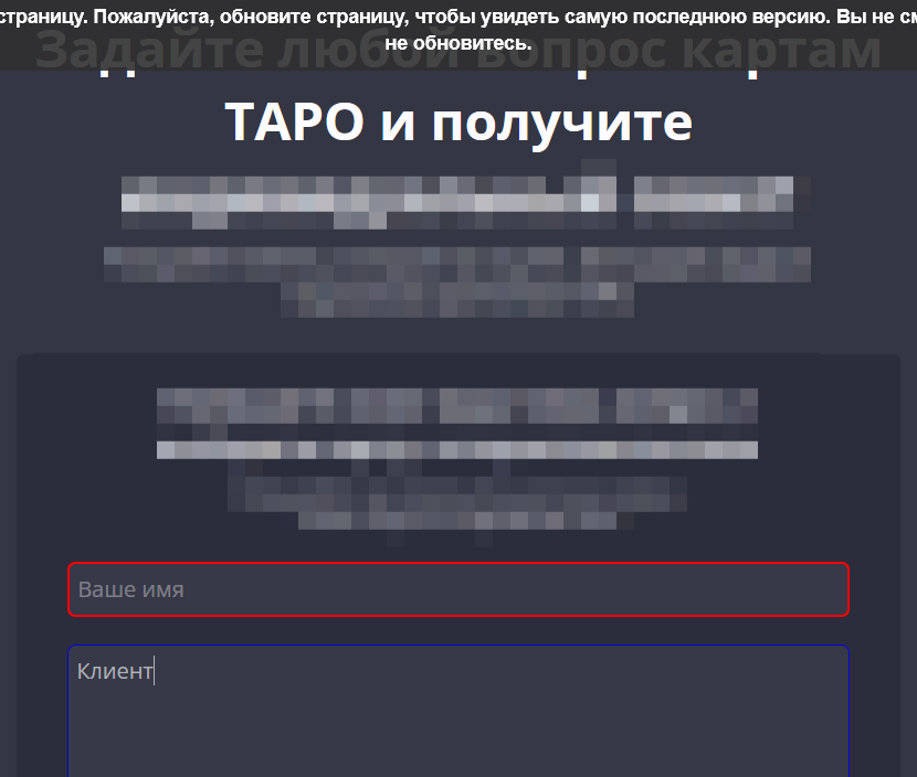 То самое приложение