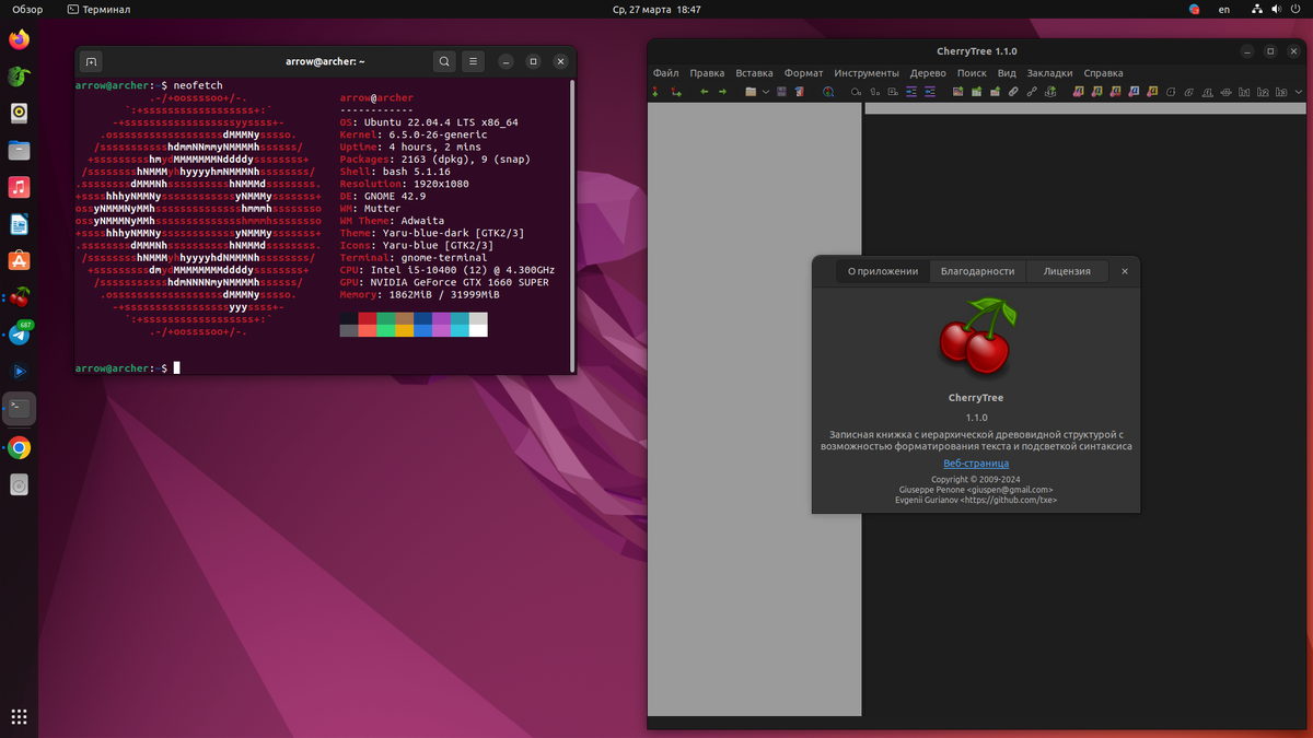 Приложения для создания заметок #ubuntu #linux #os #cherrytree | NEOFETCH |  Дзен