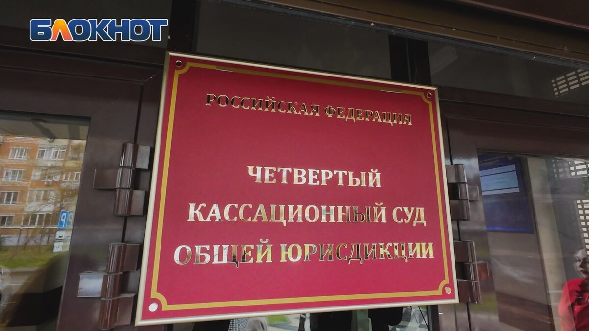 Доктор Демидов шесть лет судится с пациенткой из-за отзыва: репортаж из  кассационного суда Краснодара | Блокнот Краснодар | Дзен