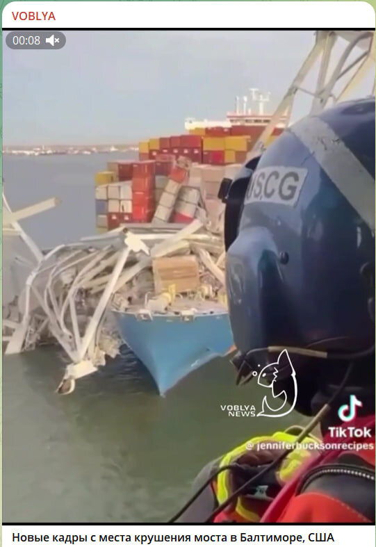    СКРИНШОТ: Voblya/TELEGRAM