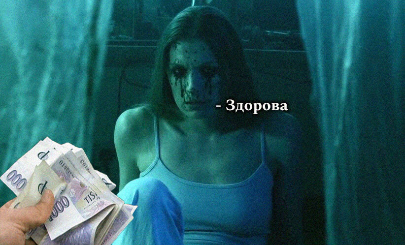 The Creature Below (Креатура Белова) - рейтинг 3.8 (ужасы, фантастика)