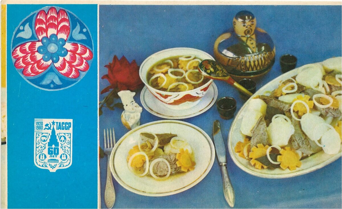 Фото из личного архива автора