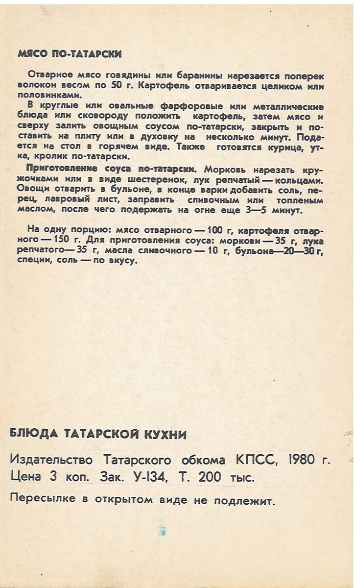 Фото из личного архива автора