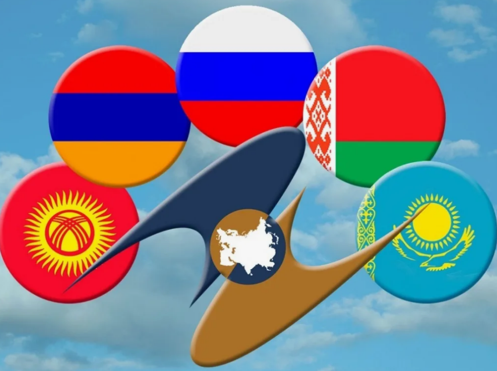 Символ Евразийского экономического союза