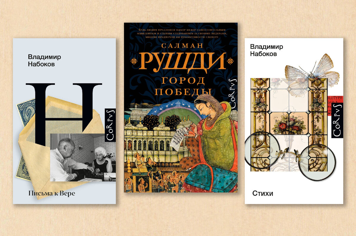 Что будет интересного из новинок на весенней книжной ярмарке нон-фикшн? |  Ламповый книголюб | Дзен