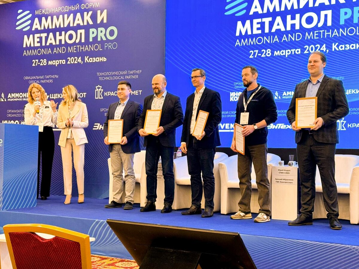 «Аммиак и метанол PRO» | Щекиноазот | Дзен