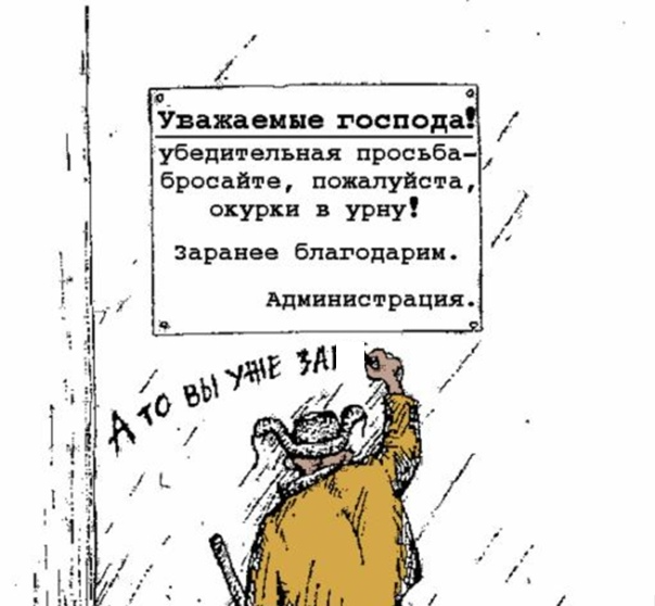 Изображение с сайта triptonkosti.ru