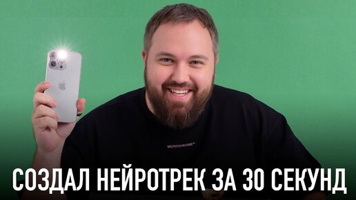 Порно видео: Игра кончить за 30 секунд