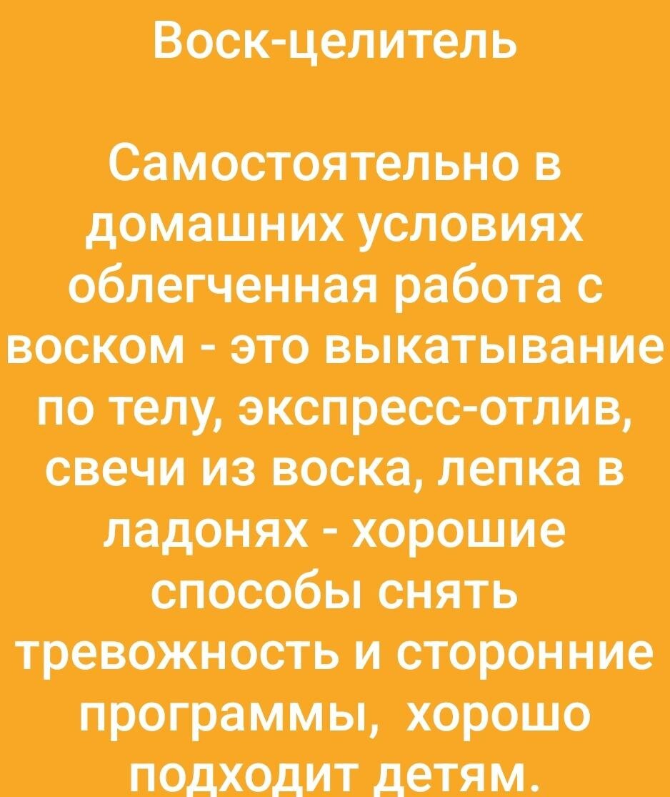 Ведьмёныш. По следам легенды. Про укорот, про лесовиков и про Велесов урок  | Ведьмины подсказки. Мифы, фэнтези, мистика | Дзен