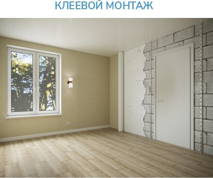 Бесшовные композитные обои MSD IDEAL HOME клеевой монтаж
