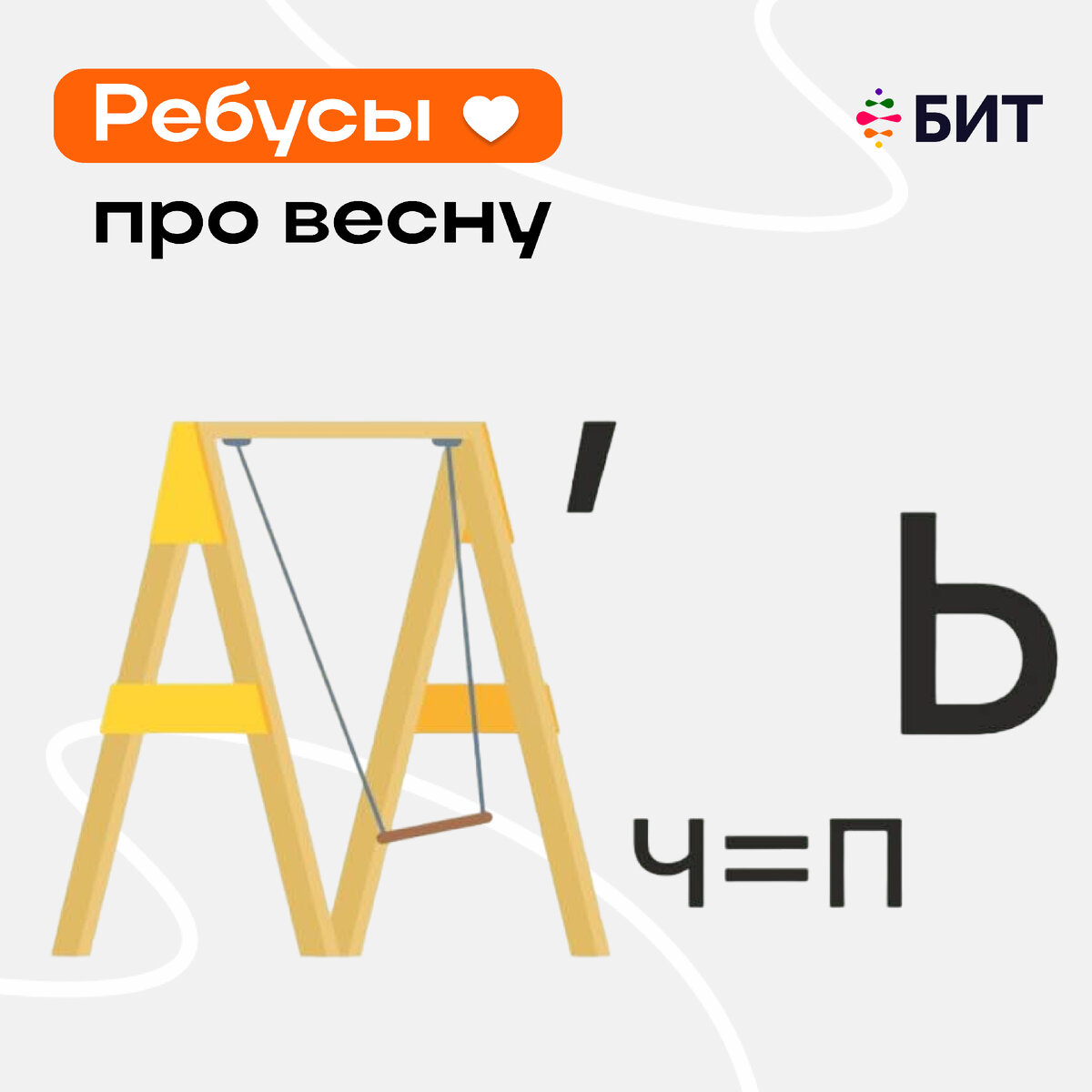 2024 значения