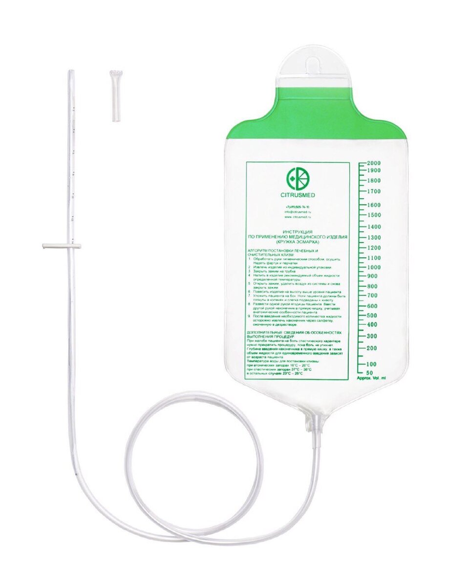 как пользоваться кружкой эсмарха самостоятельно. кружка эсмарха меридиан 1б. для постановки _____________ клизмы применяется кружка эсмарха. масляная клизма алгоритм. как пользоваться кружкой эсмарха самостоятельно.