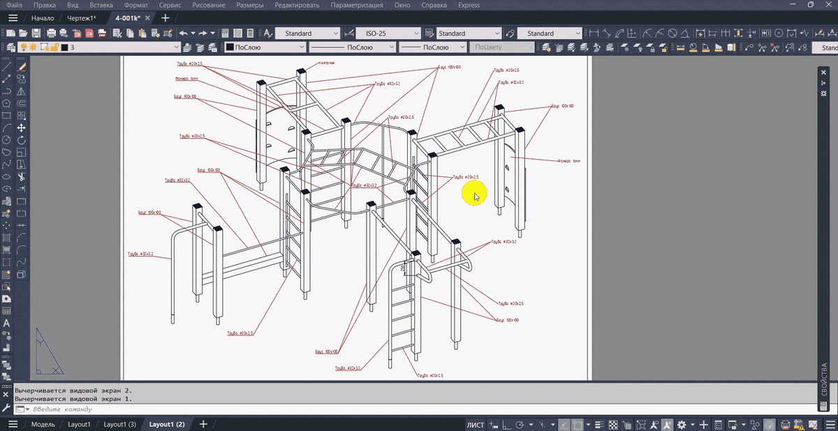 Как сохранить чертеж Autocad в растровое изображение.