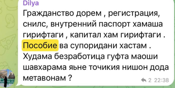 Миграция должна приносить пользу принимающей стране. Вроде бы с этим фактом не должен спорить никто. Россия занимает одно из лидирующих мест на планете по количеству приезжих.-2