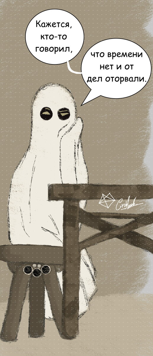 Из старых комиксов. Листайте галерею.