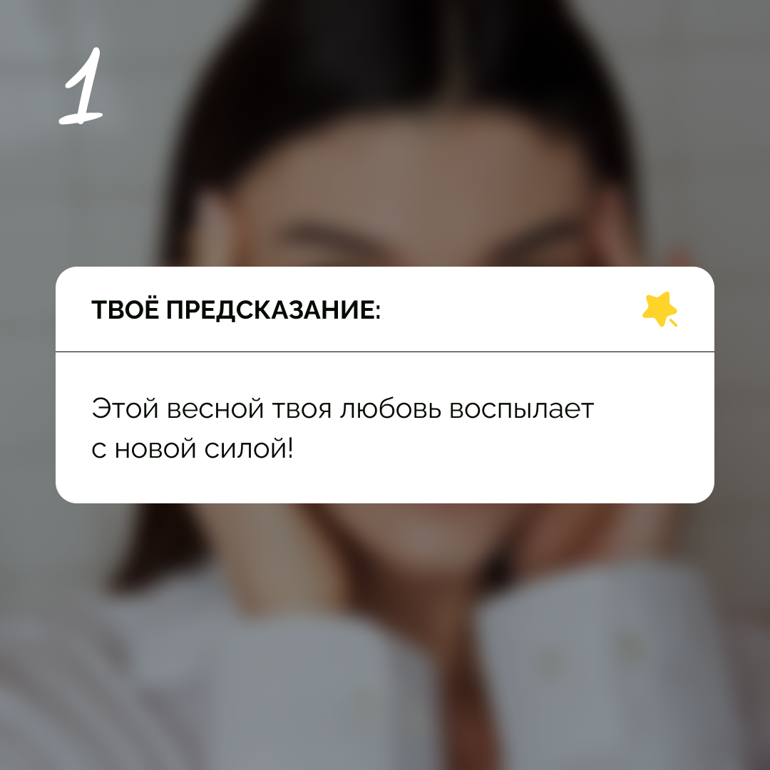 Выбери любую цифру от 1 до 12 и найди в галерее изображение под этим номером :)