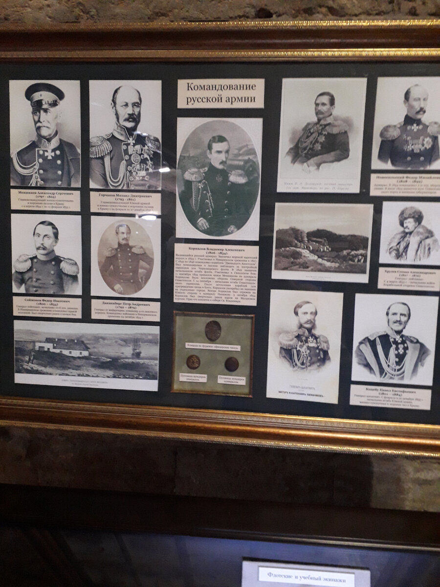 Командование русской армии