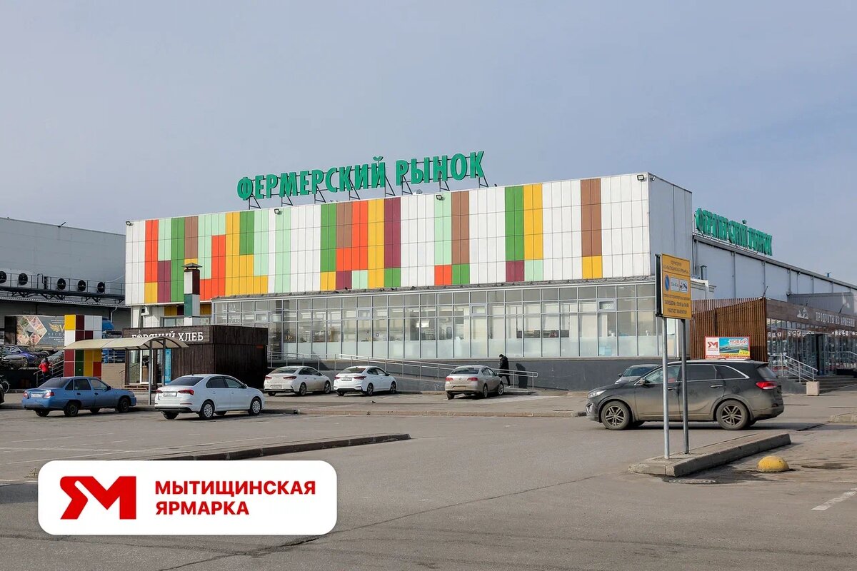 Купить соленья можно на Фермерском рынке Мытищинской ярмарки