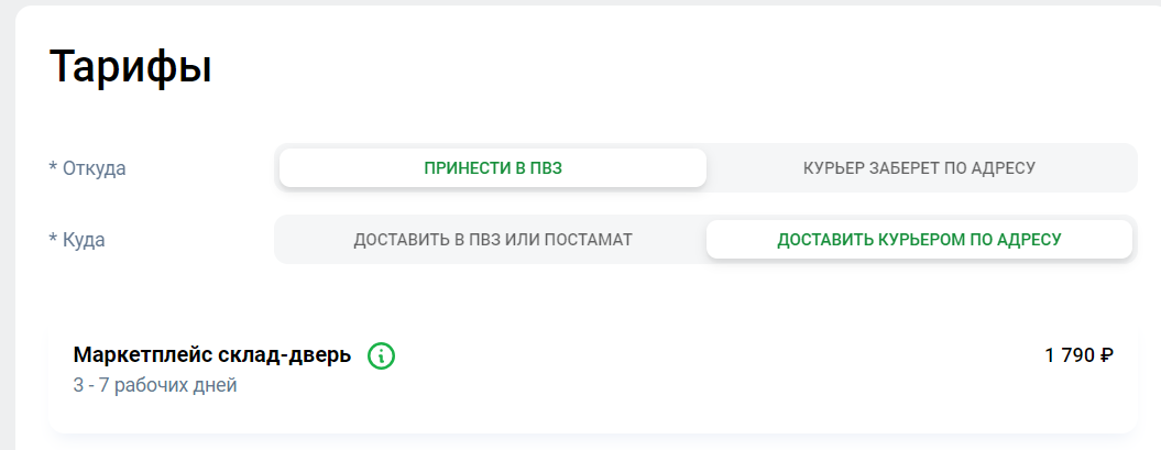 Как сделать лк. Как сделать лк. Регистрация в лк. Тнс энерго лицевой счет. Как сделать лк.