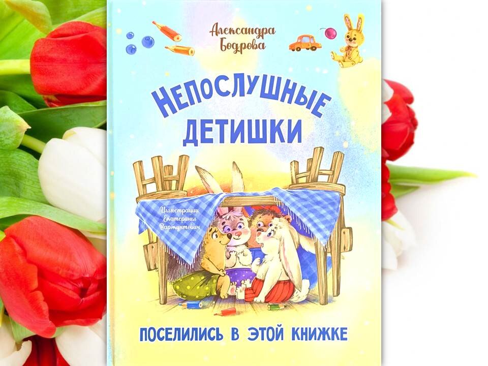 Издательство Энас-книга, 2023