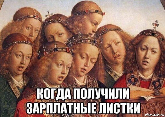 Россиянин получает в 3-4 раза меньше, чем француз или немец