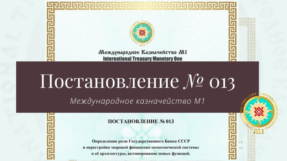 1999. 310 постановление правительства. распоряжение правительства пермского края. постановление 39. постановление 39 п.
