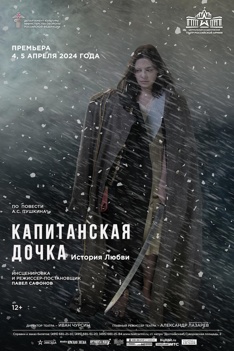     предоставлено Пресс-службой