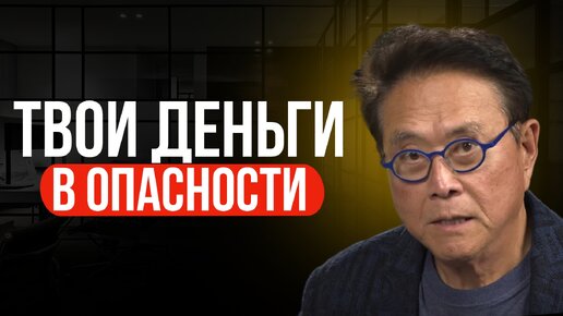 Где стабильность и безопасность? Квадрант денежного потока