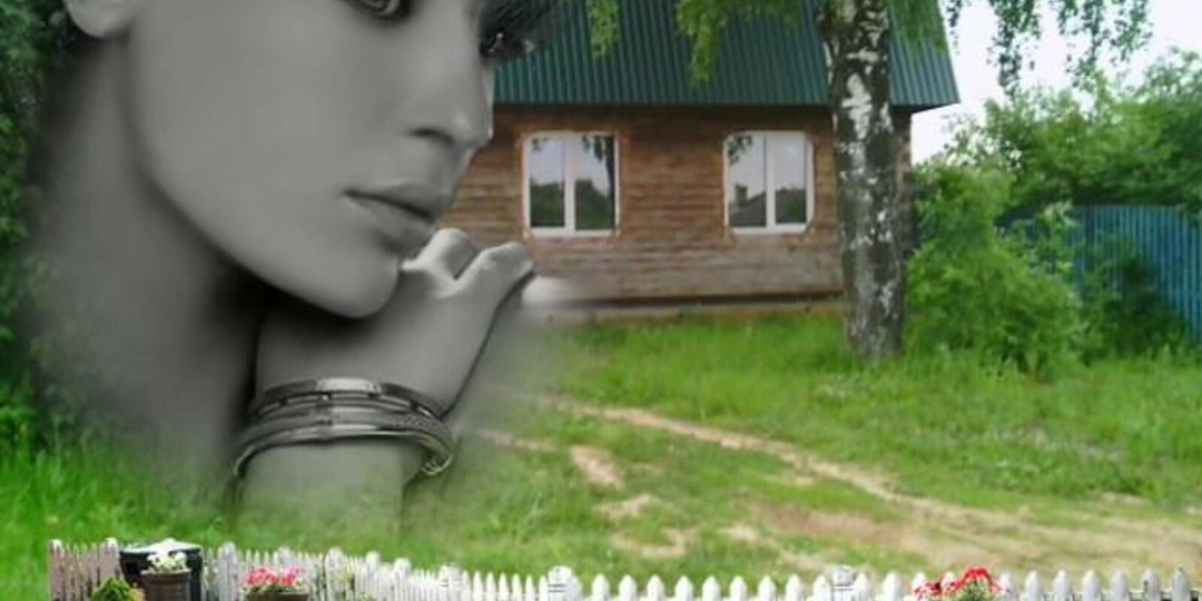 Марина вспомнила про наследство, которое ей оставила бабушка. И не зря.