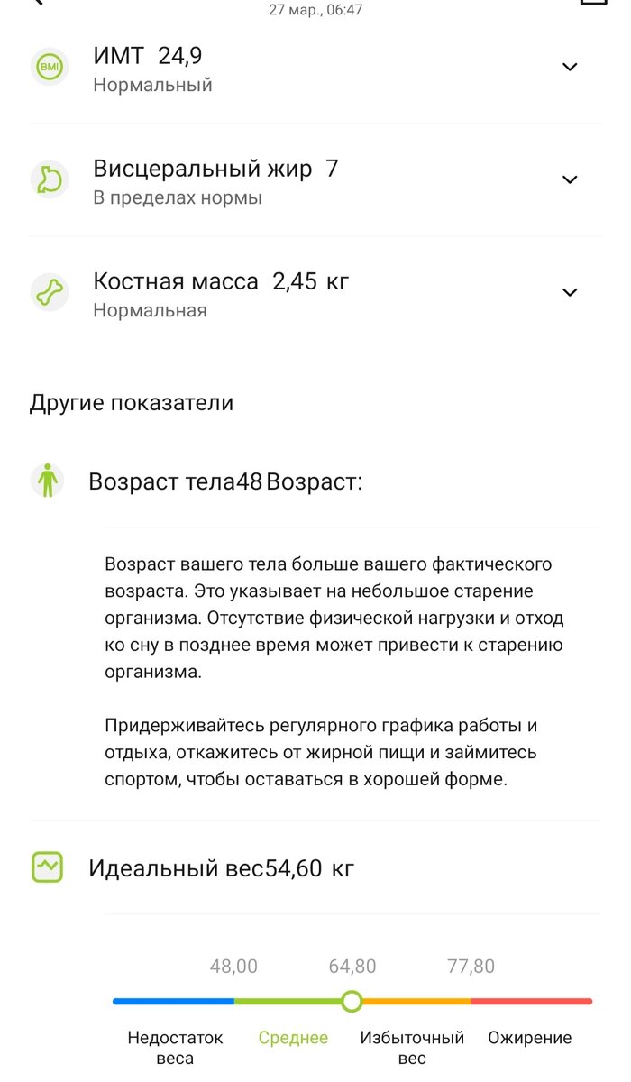 -1-2