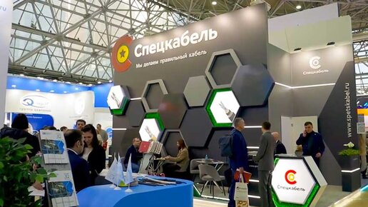 Завод «Спецкабель» на выставке CABEX 2024