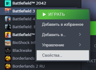 Не запускается BF3 :: Battlefield 3™ General Discussions