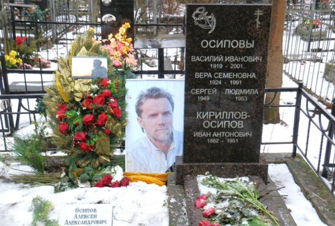 Место захоронения Алексея Осипова
