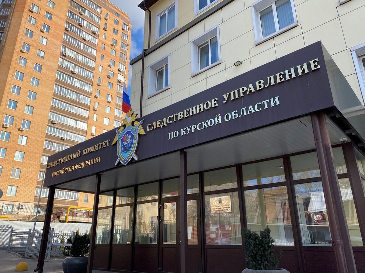    После пропажи 10-летнего мальчика в Курской области СК возбудил уголовное дело